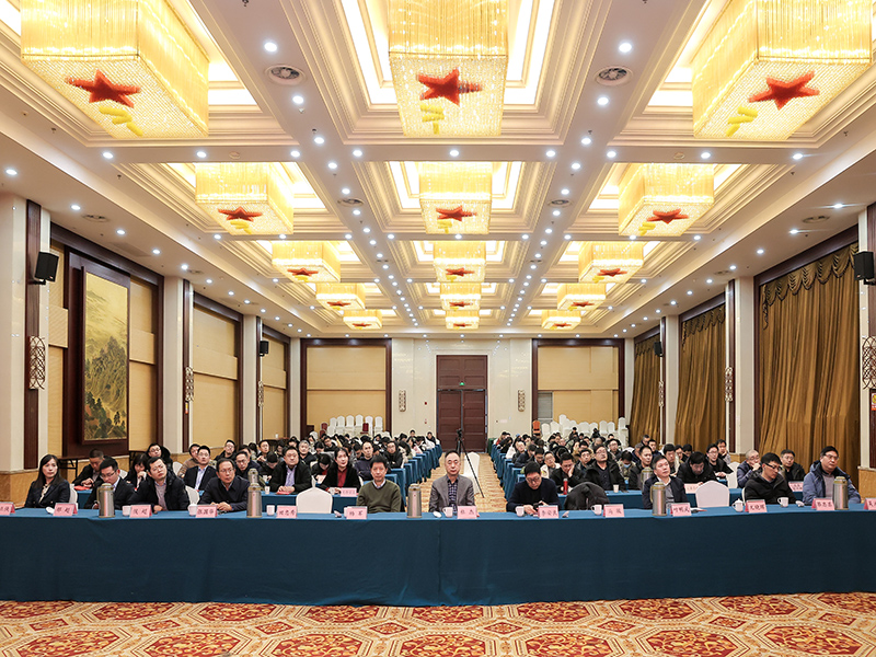 齊心同行，聚力共贏|江蘇省建筑材料研究設(shè)計(jì)院有限公司召開2023年終總結(jié)暨表彰大會(huì)